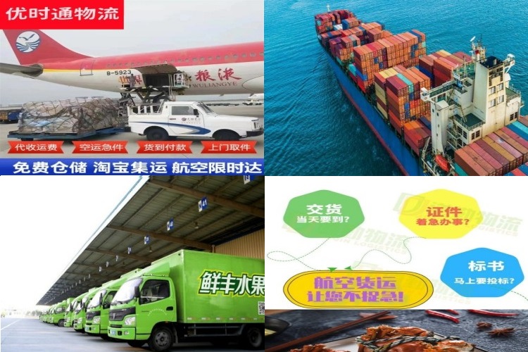 杜集到保加利亚航空货运公司-杜集到保加利亚物流专线